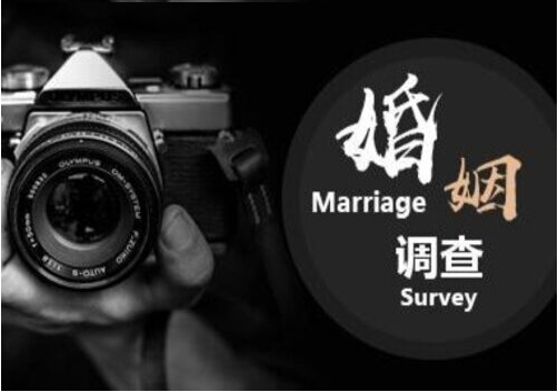 台州市调查公司:老是怀疑老公有外遇六感很强